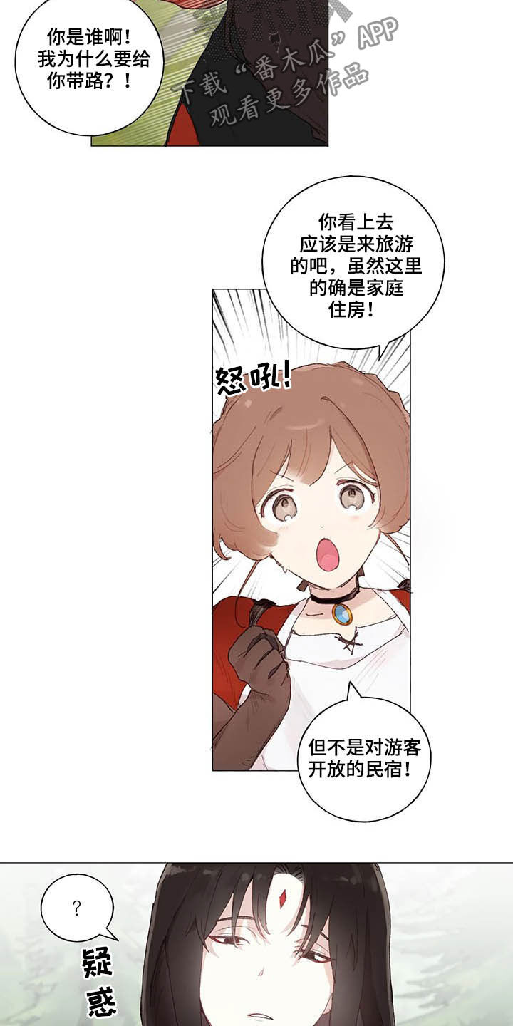 第29话10