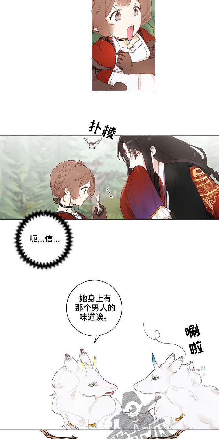 第29话12