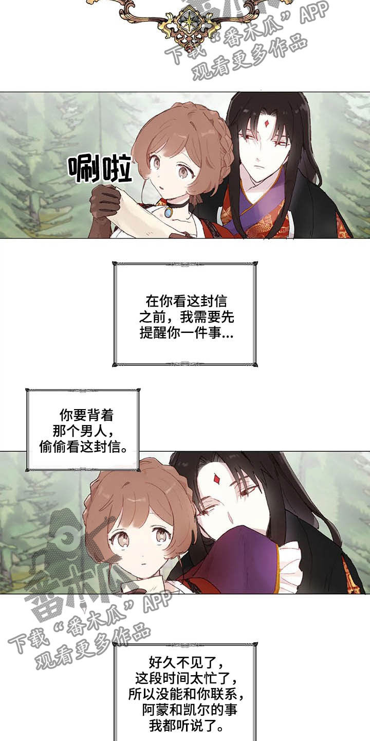 第29话13