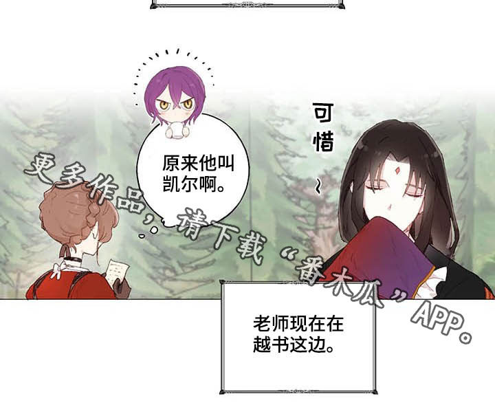 第29话14
