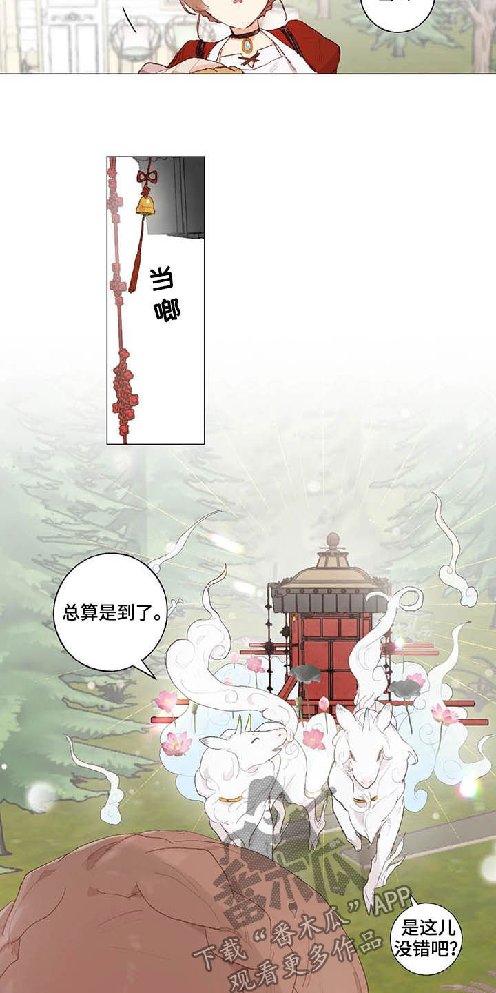 第29话5