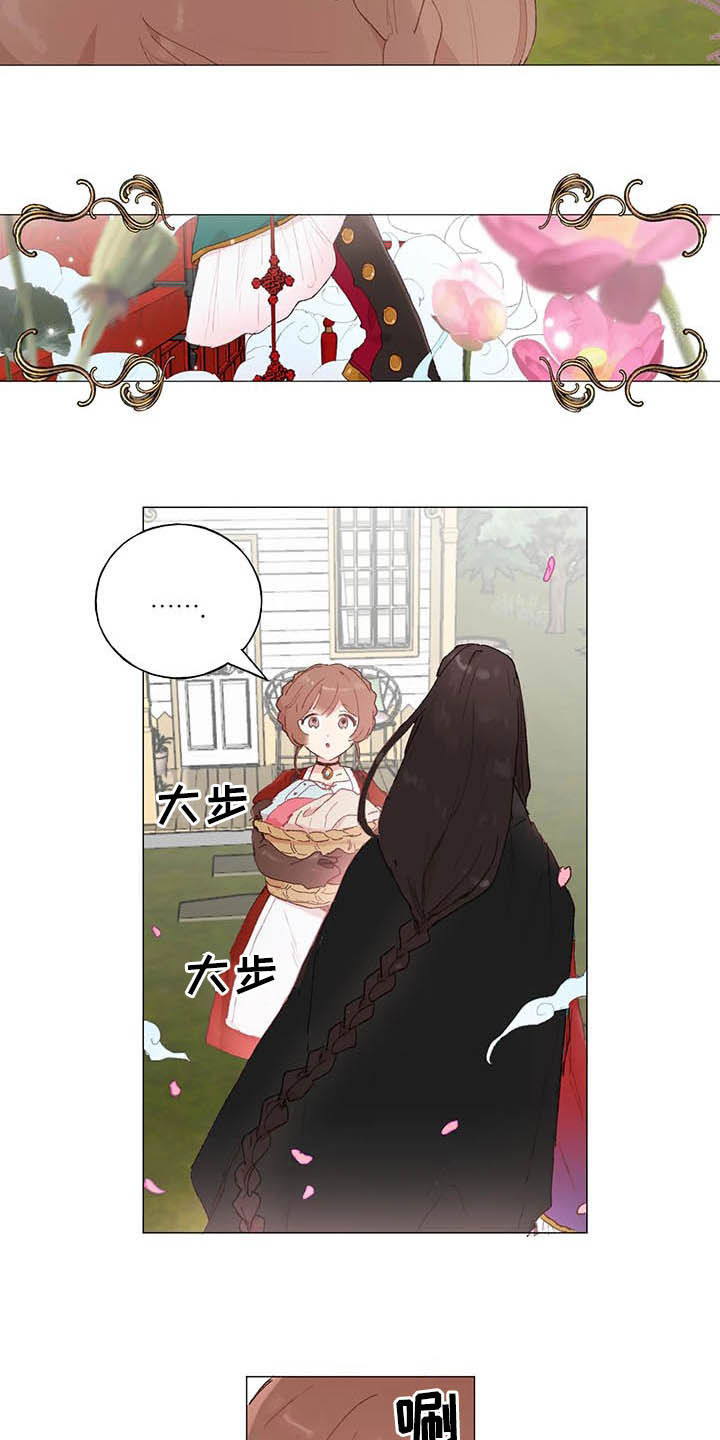 第29话6