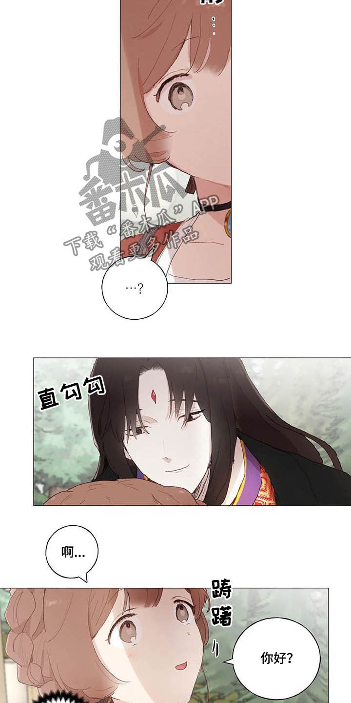 第29话7