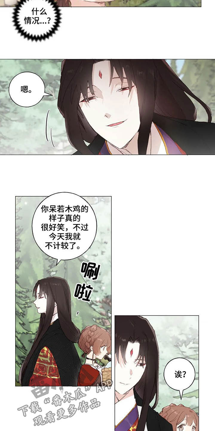 第29话8