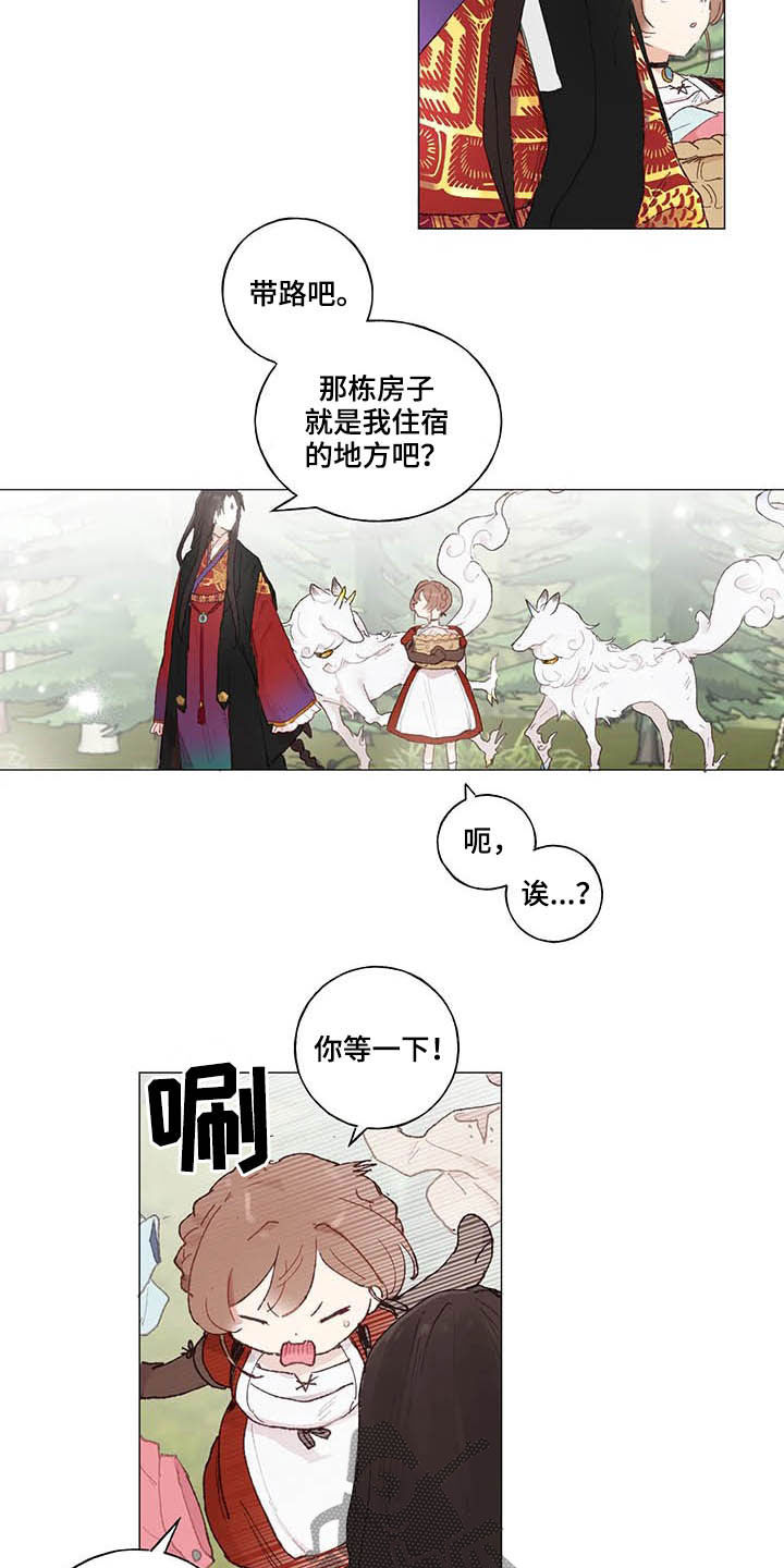第29话9