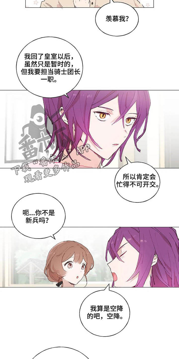 第28话1