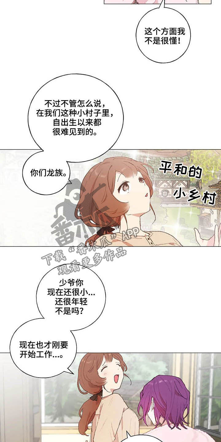 第28话10