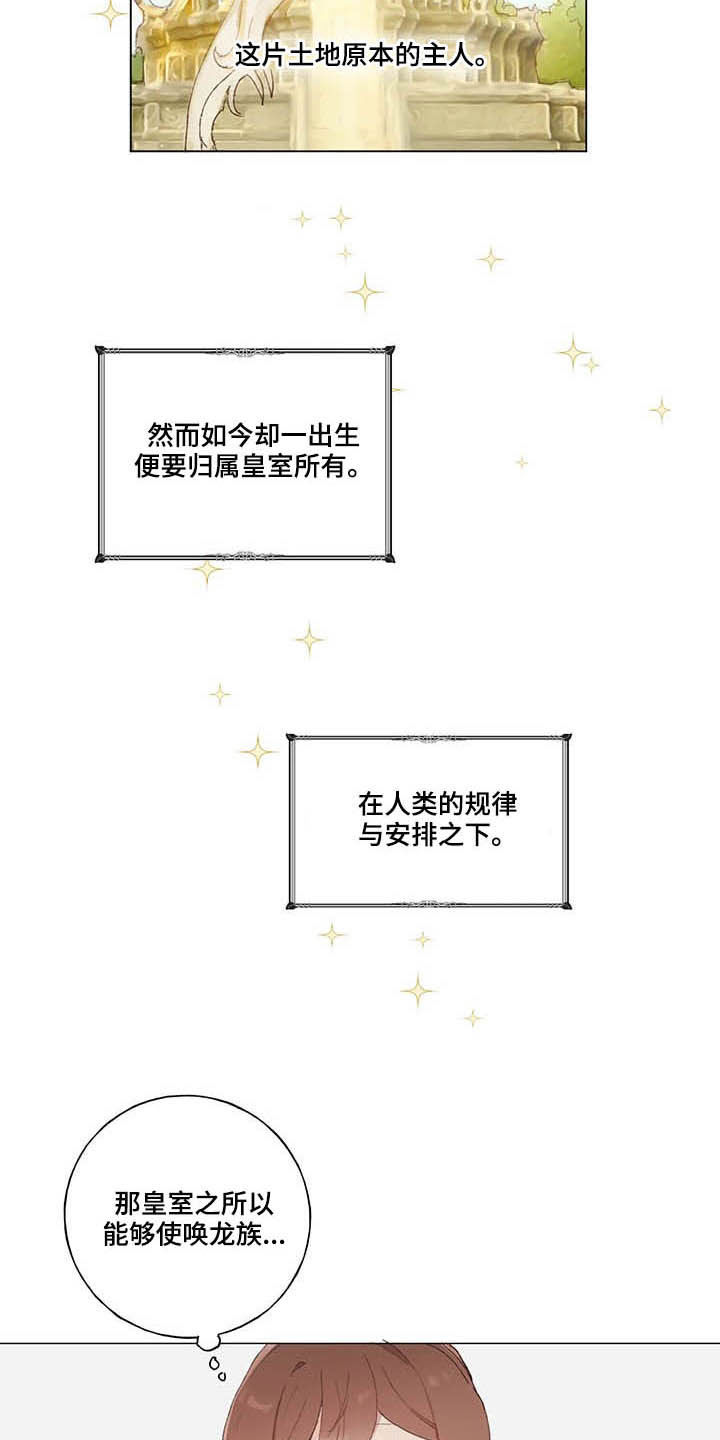 第28话12