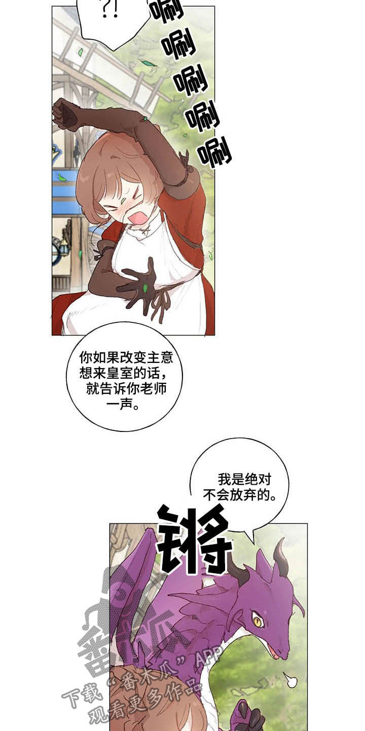 第28话15