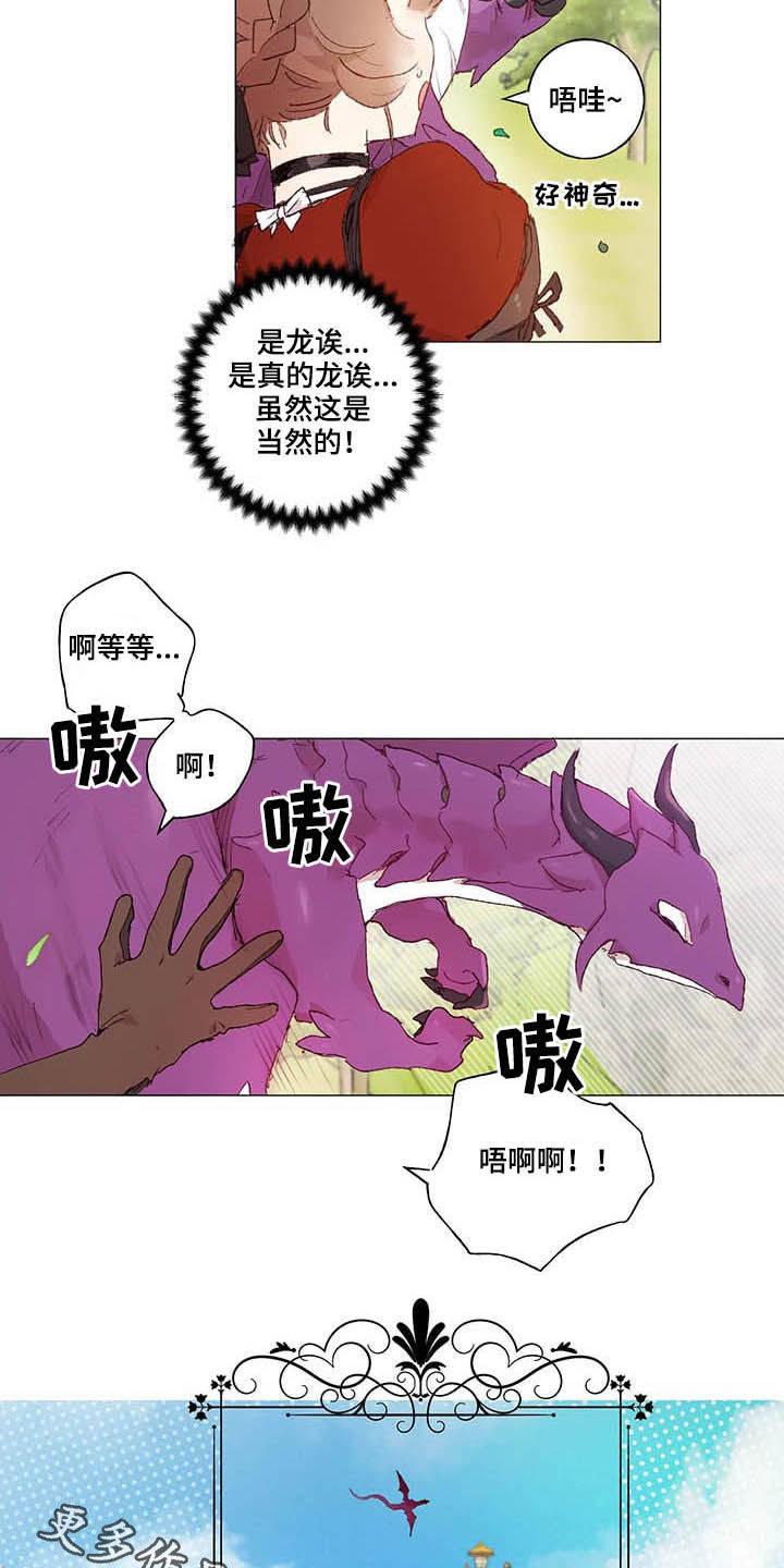 第28话16