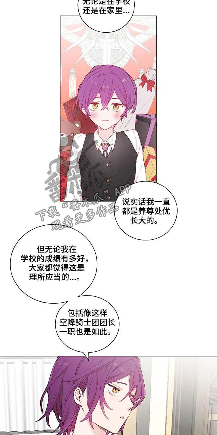 第28话3