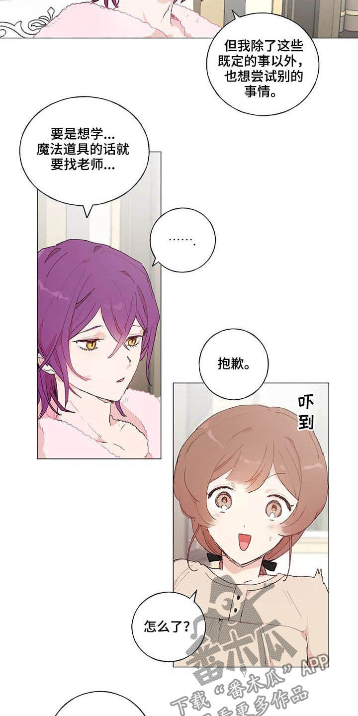 第28话4