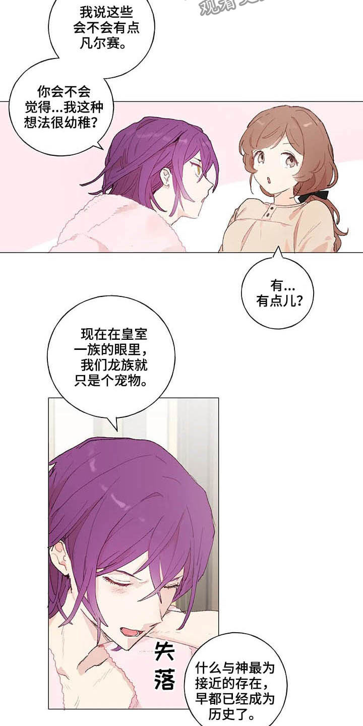 第28话5