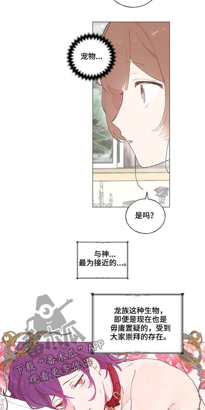 第28话6
