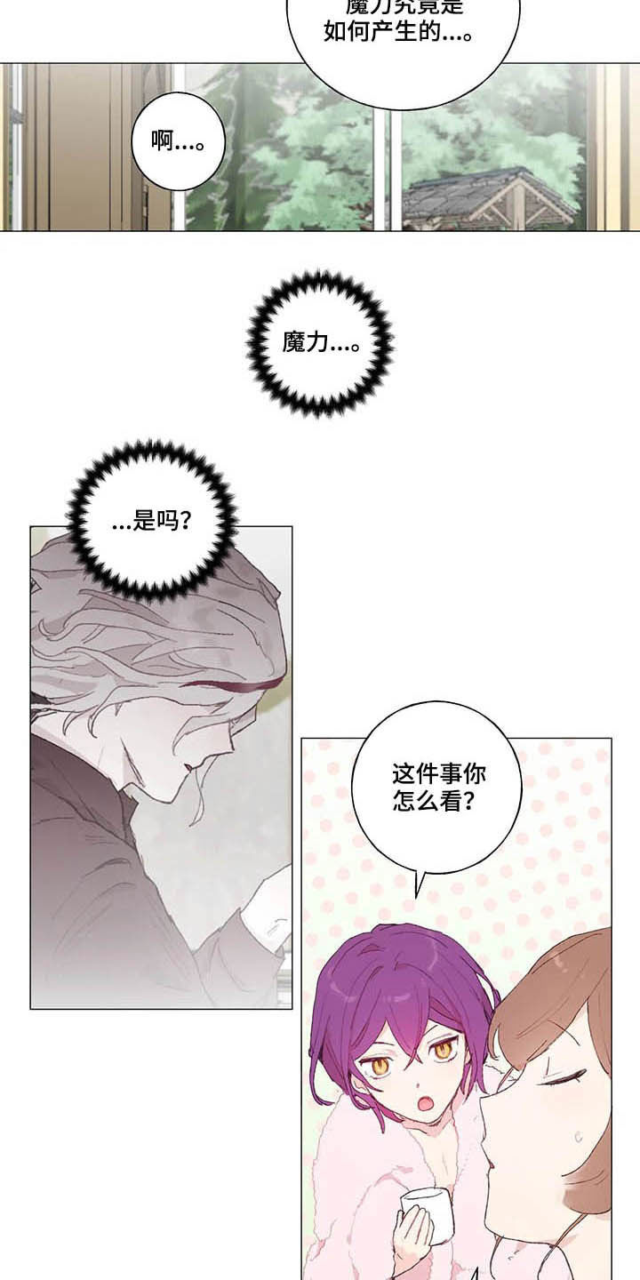 第28话9
