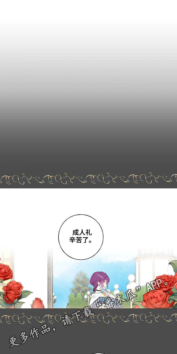 第27话0