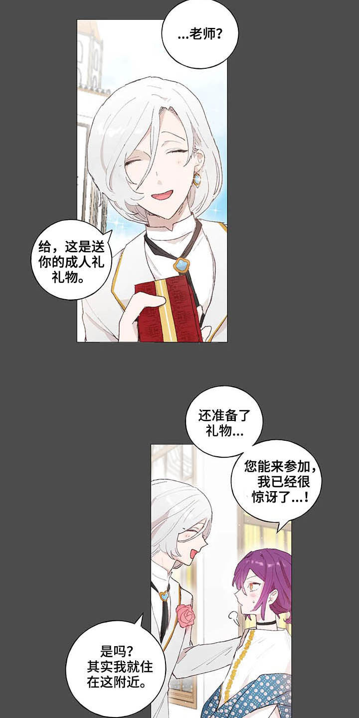 第27话1
