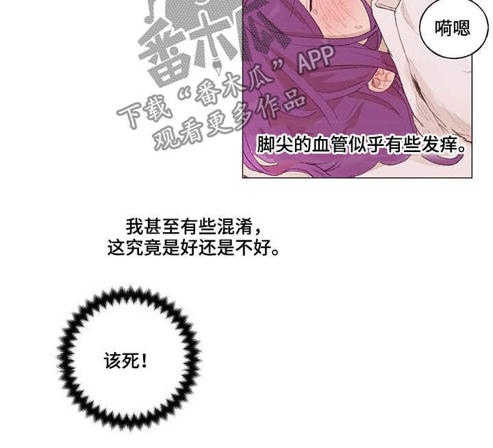 第27话10