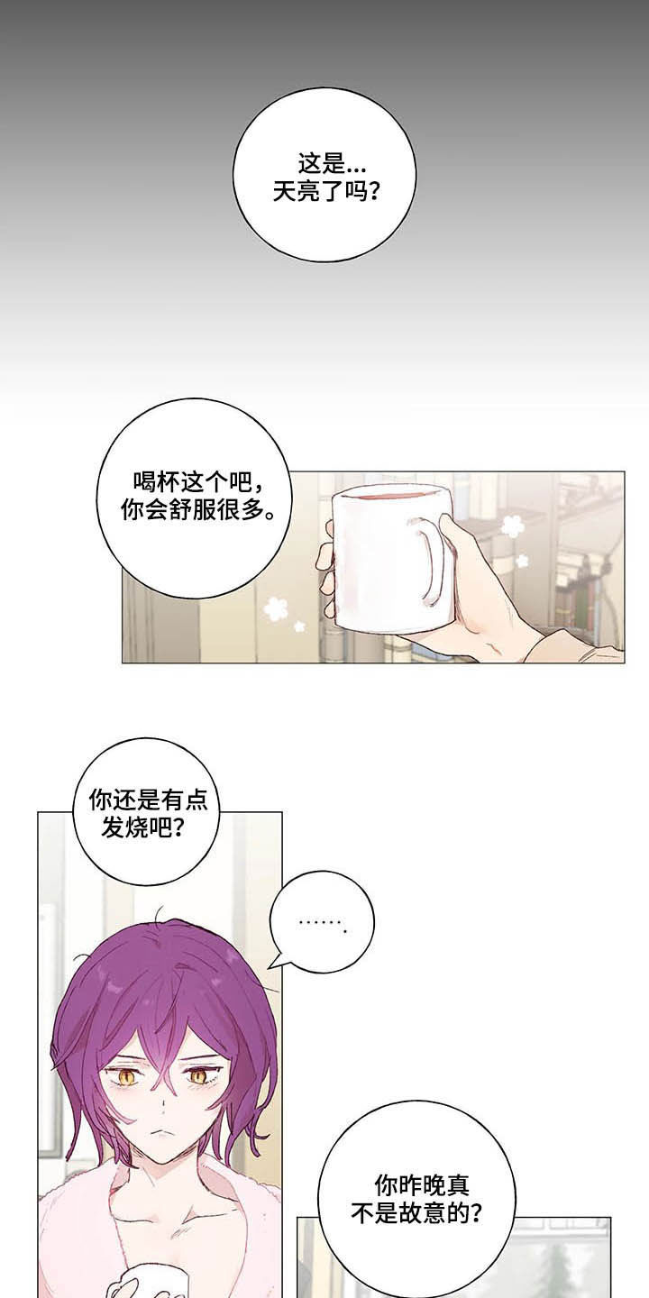 第27话12