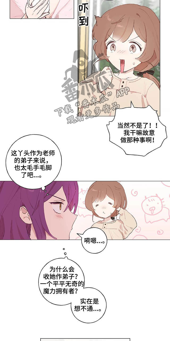 第27话13