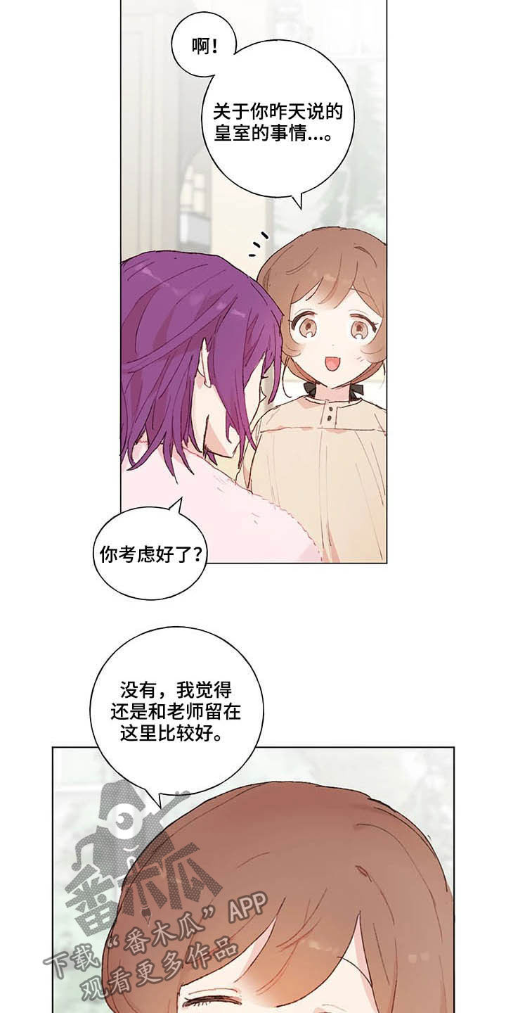 第27话14
