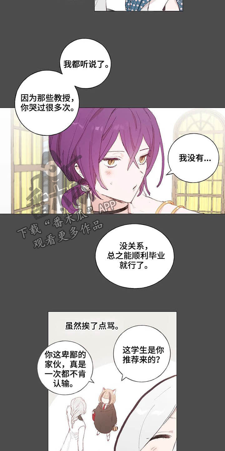 第27话2