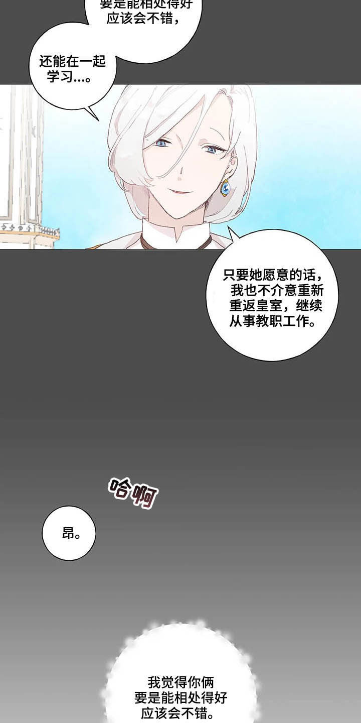 第27话7