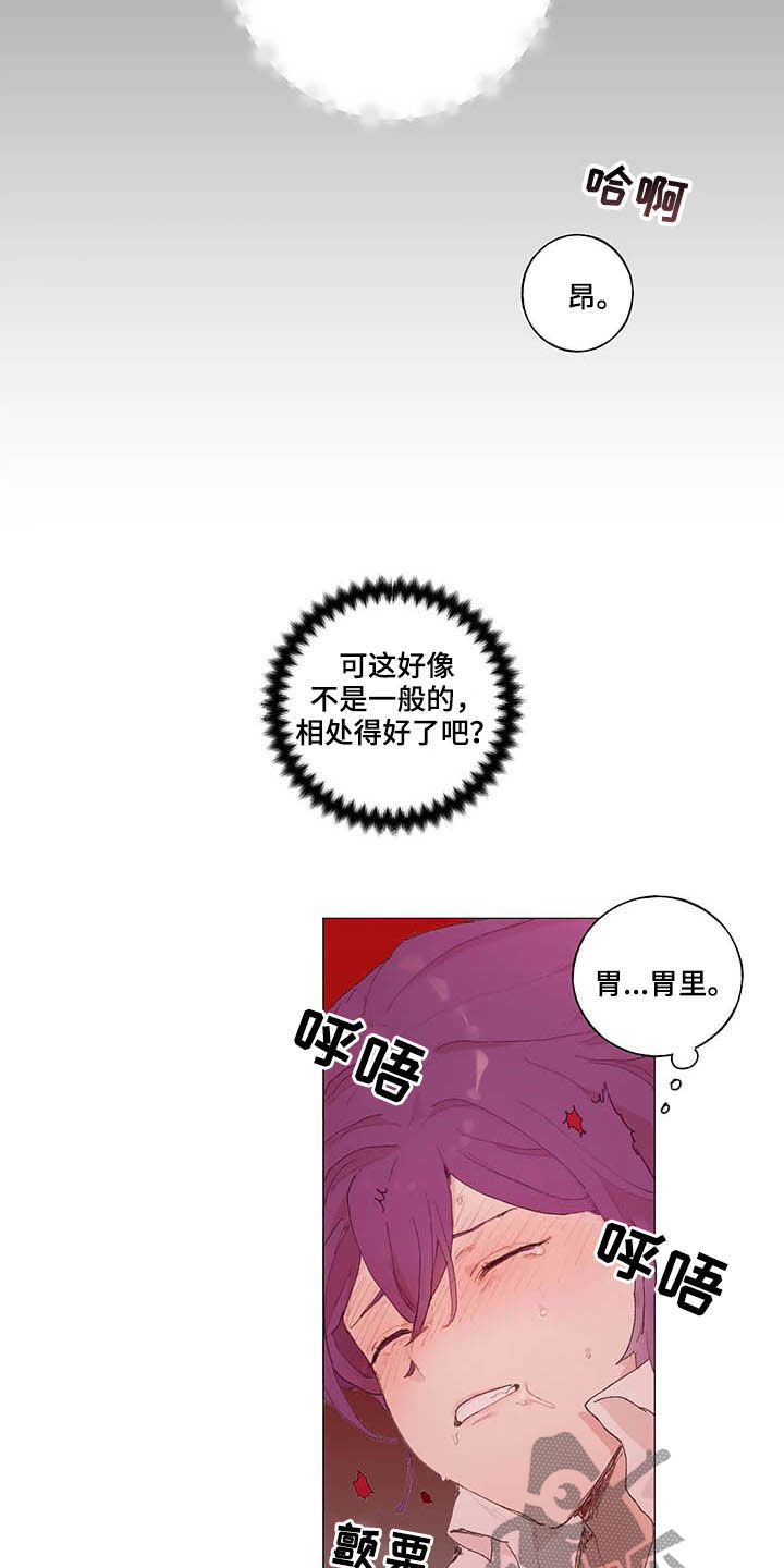 第27话8