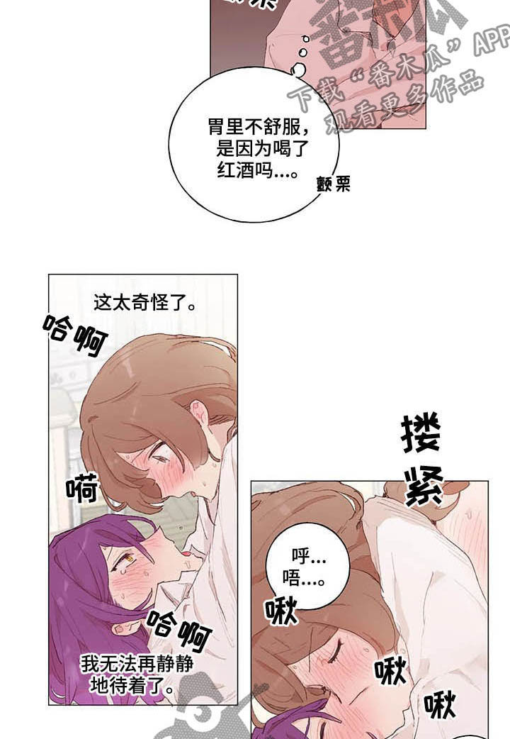 第27话9