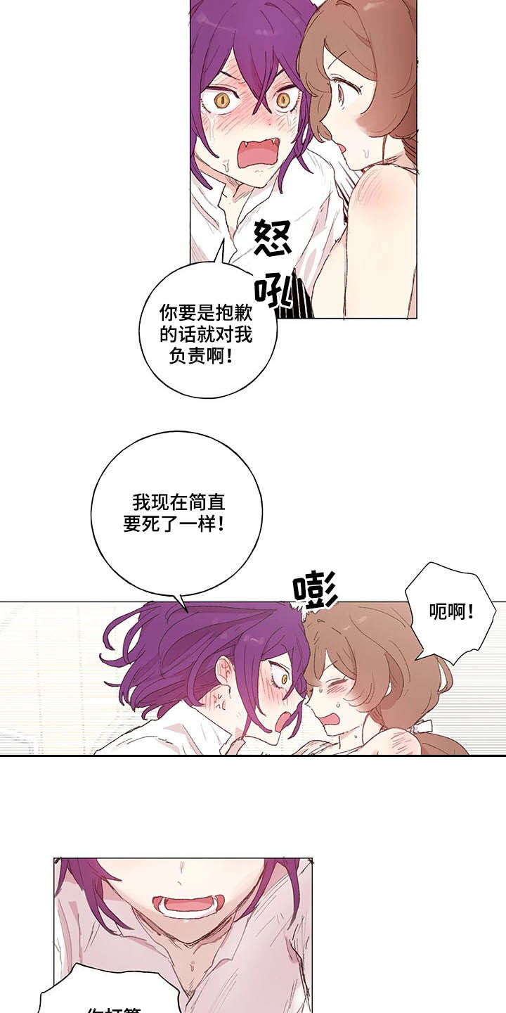 第26话13