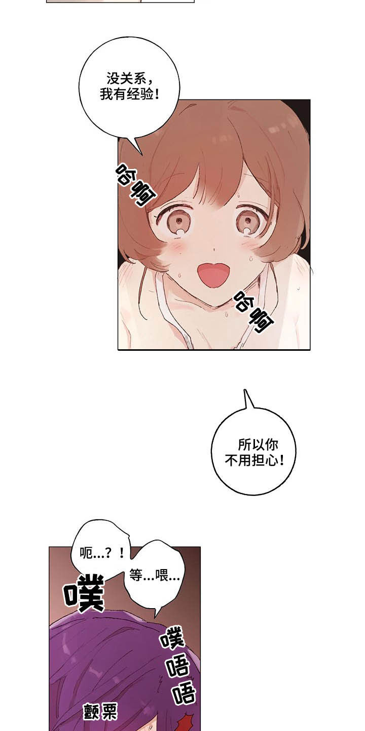 第26话18