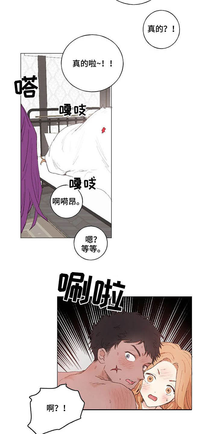 第26话2