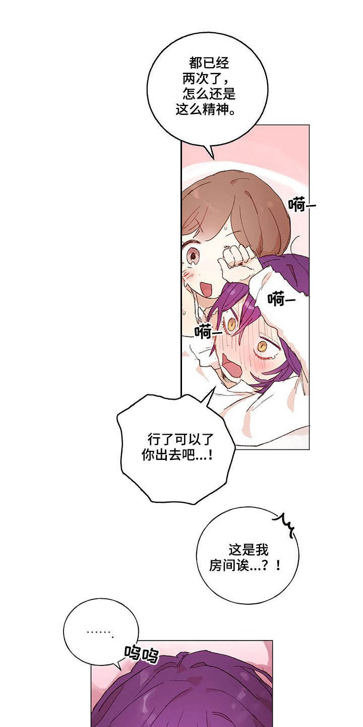 第26话8