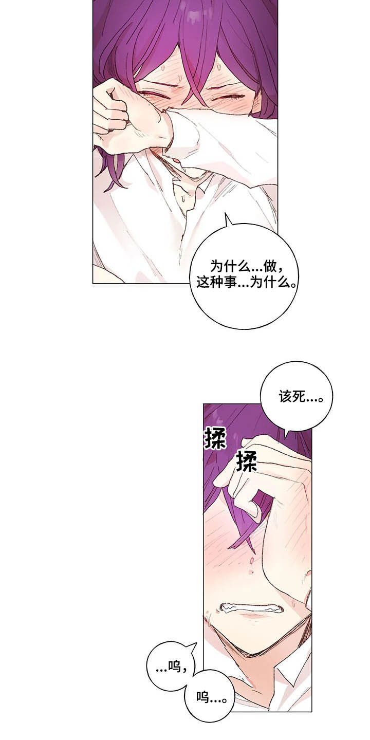 第26话9