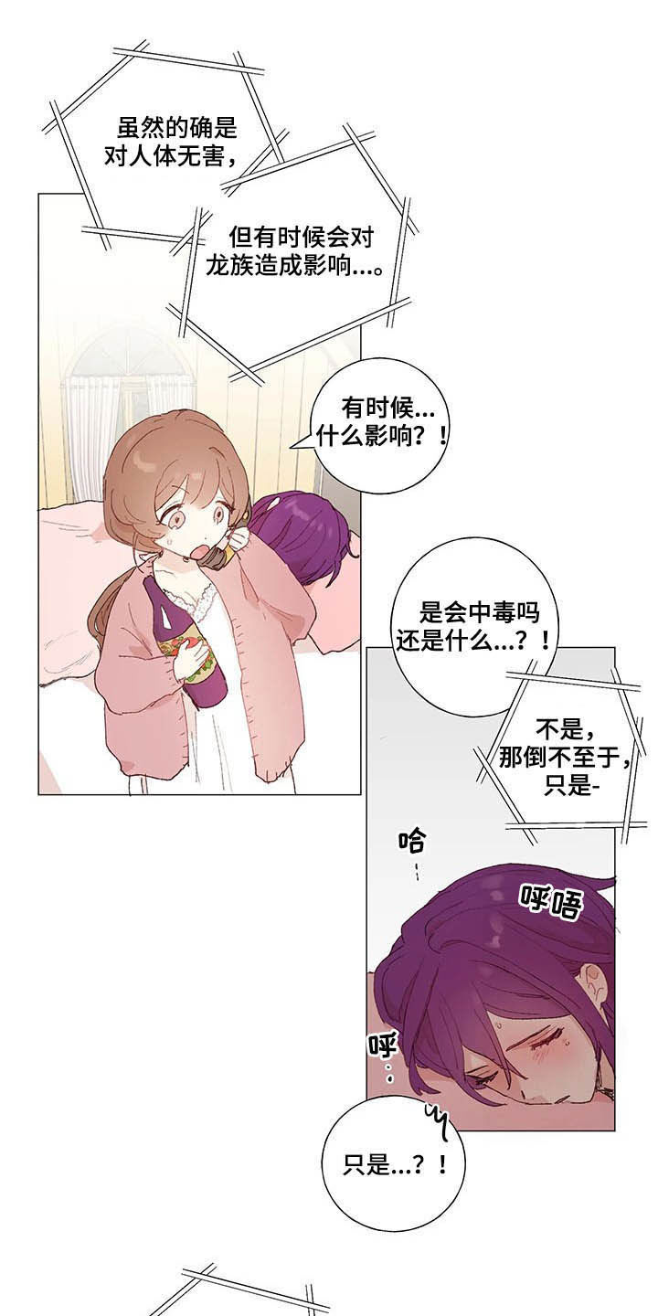 第25话0