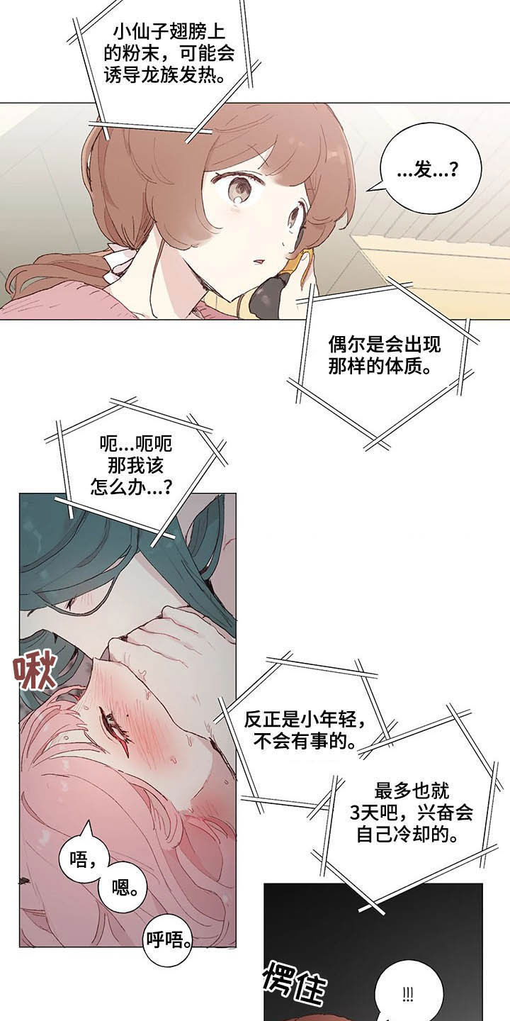 第25话1