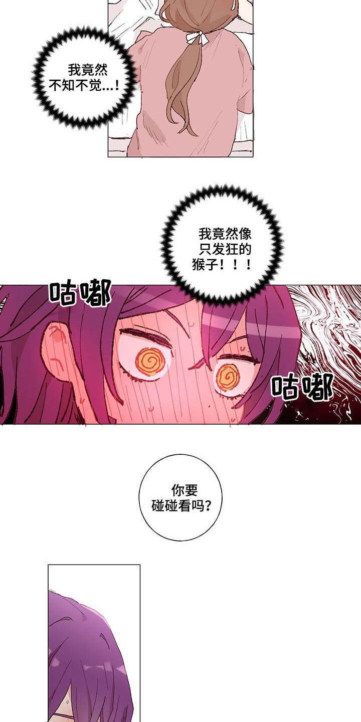 第25话10