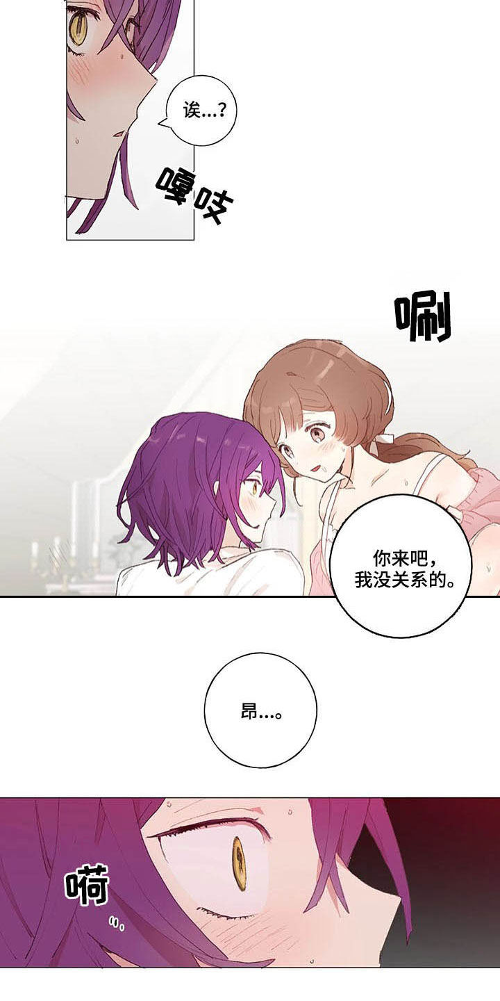 第25话11