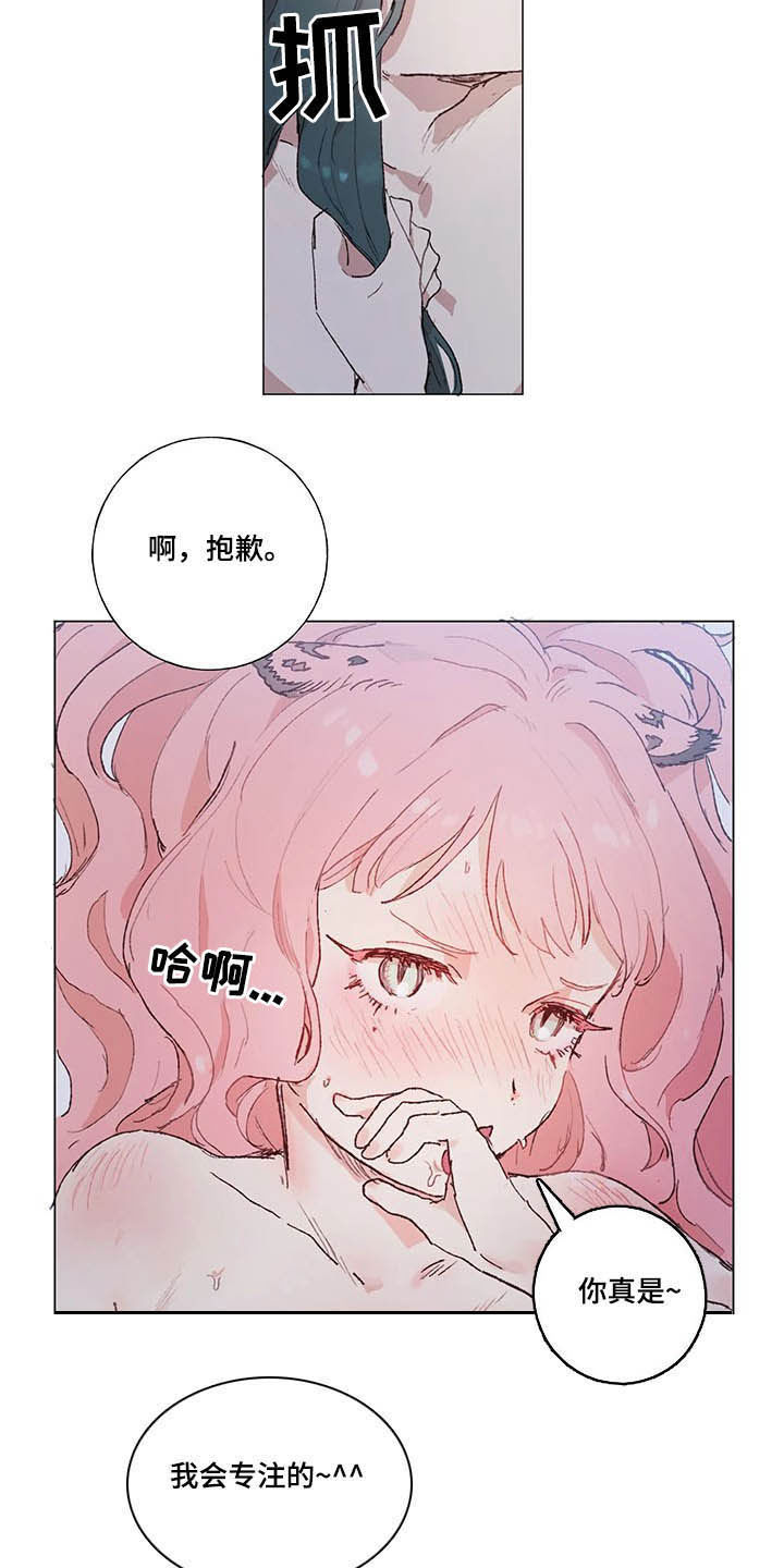 第25话5