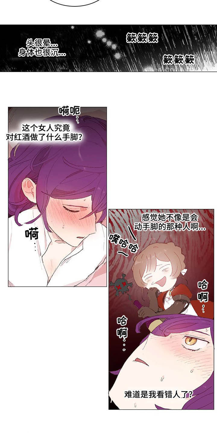 第25话6