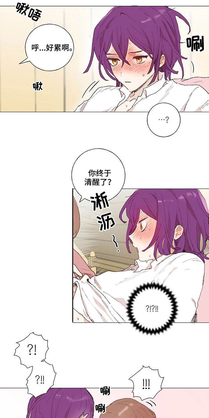 第25话7