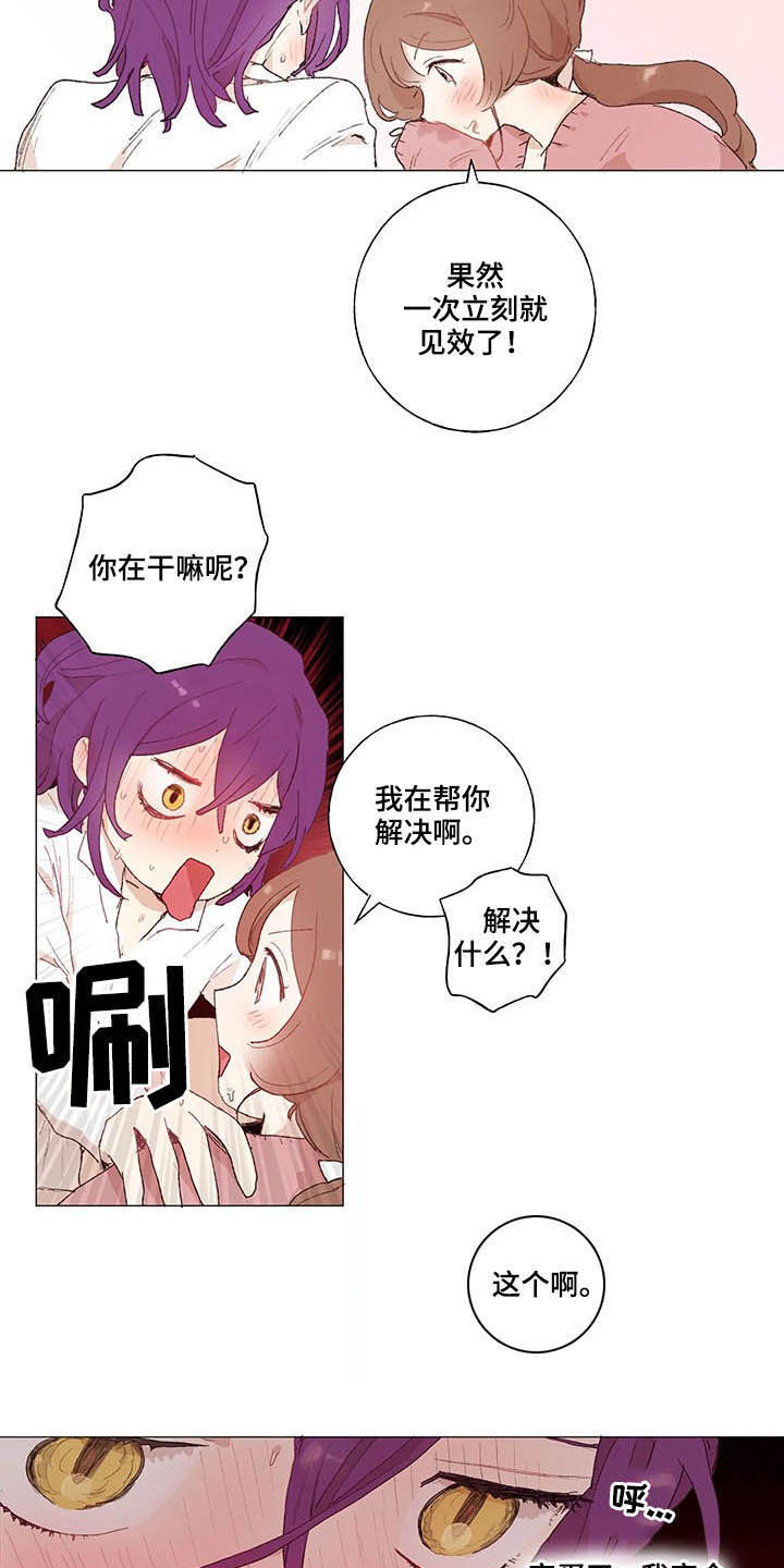 第25话8