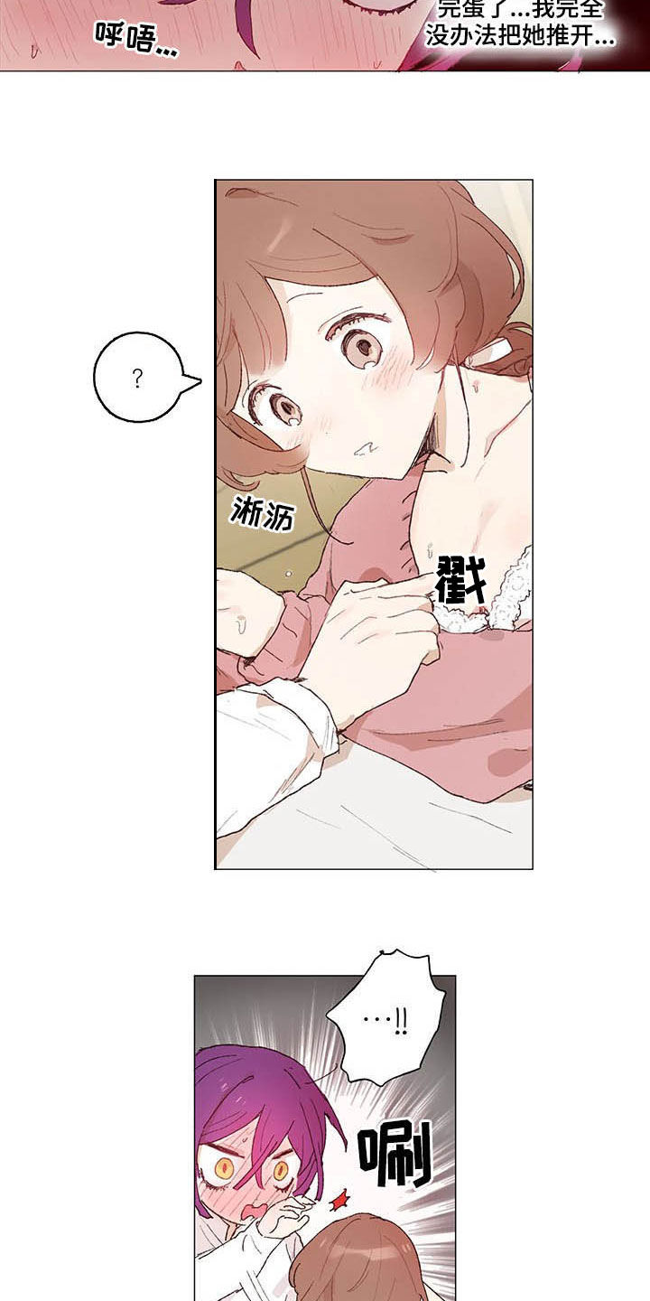 第25话9