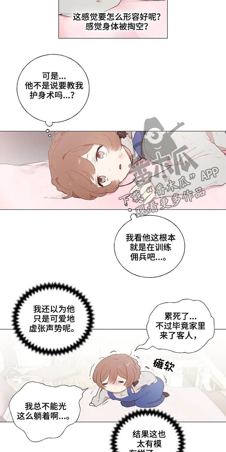 第24话1