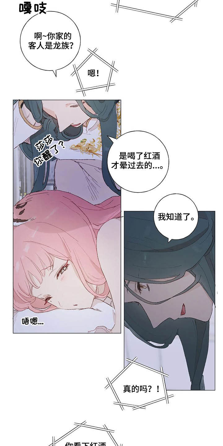 第24话11