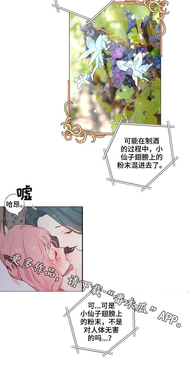 第24话13