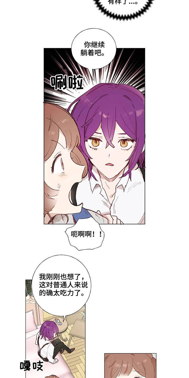 第24话2