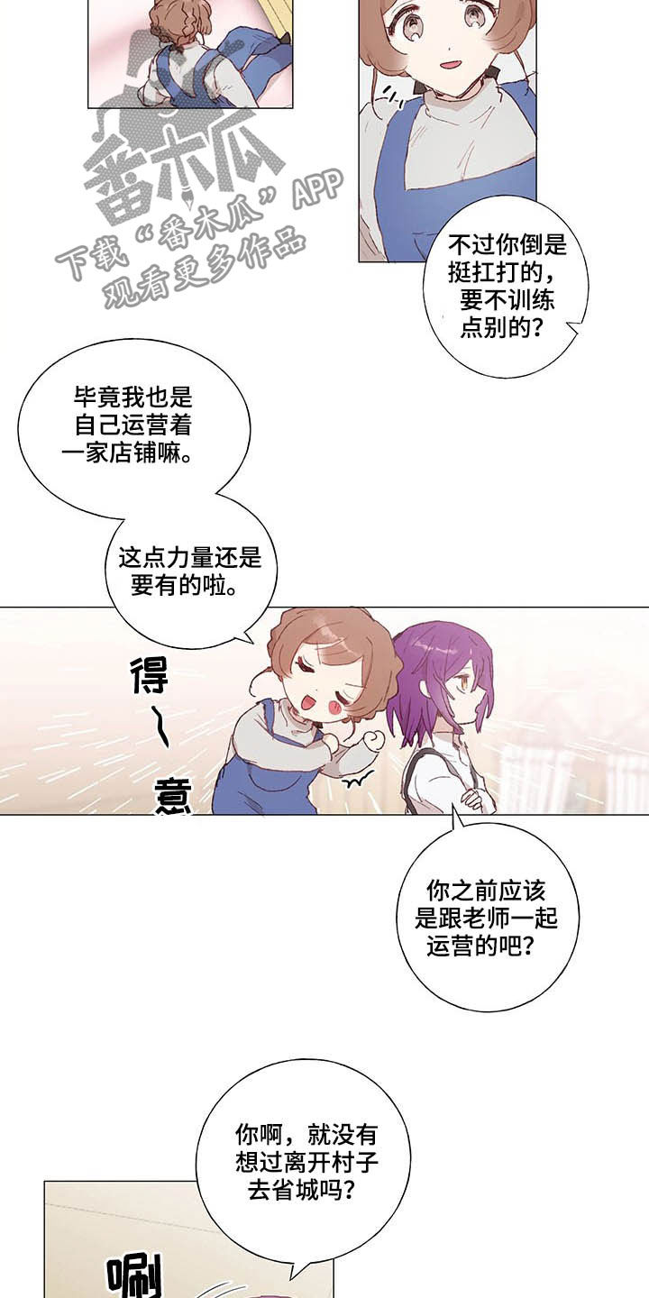 第24话3