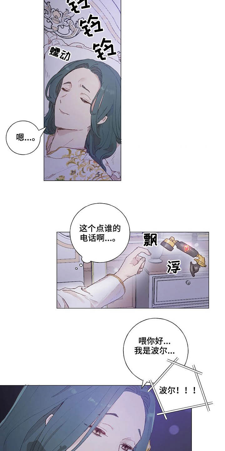 第24话8