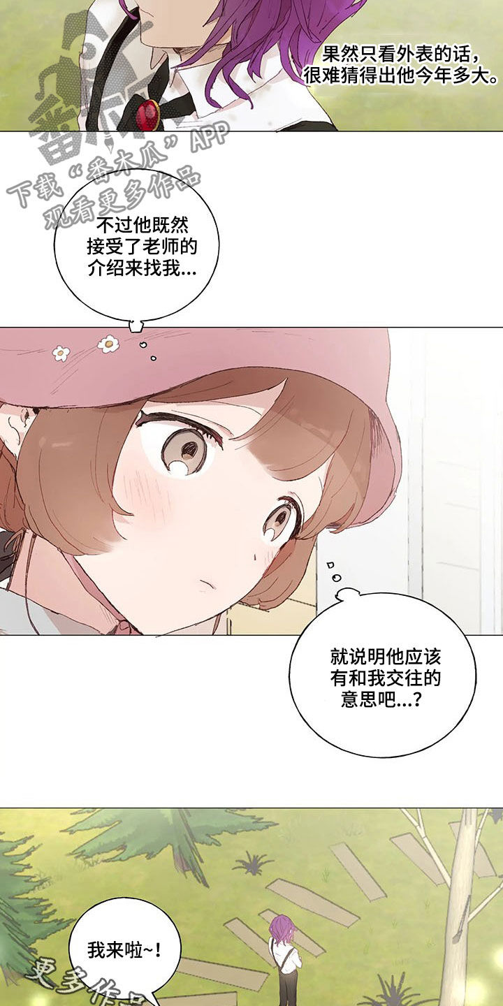 第23话11